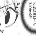 難しい利確のストレスを和らげるために意識する２つのこととは？トレード事例で解説